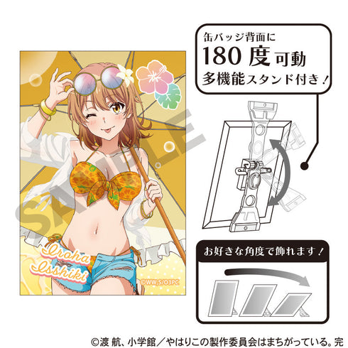 『やはり俺の青春ラブコメはまちがっている。完』アート缶バッジ 一色いろは 水着パラソル